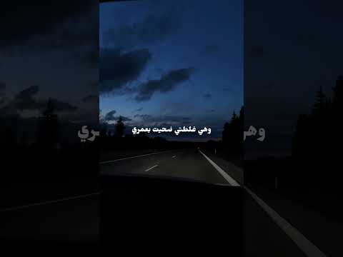 Mostafa Kamel Agmal Seneen El Omr Lyrics مصطفي كامل اجمل سنين العمر حالات واتس Mostafa Kamel Agmal Seneen El Omr Lyrics مصطفي كامل اجمل سنين العمر حالات واتس