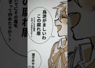 トマトが一番の被害者だって Aph イラスト ヘタリア Shorts