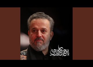 أنا من أنا