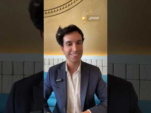 الخلخال Ancklet