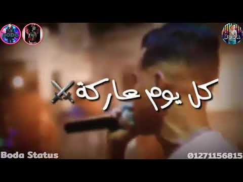 حالات واتس انا الشيطان يا مليكة