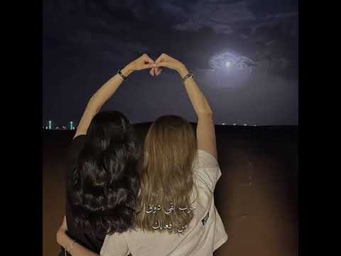 حالات واتس حب ستوريات انستا قولتلك انا عمري ما هنسالك