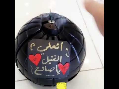 هديه قنبله يستاهل المتخرجين تواصل واتس