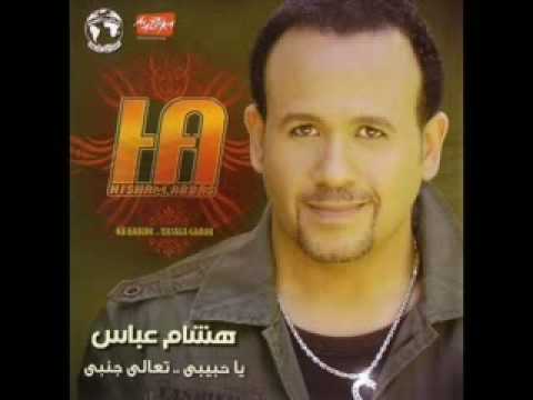 Hisham Abbas Habibi Feno