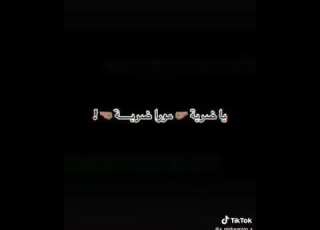 يا راني حالة لعدو شوف الدنيا Flou