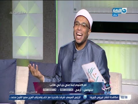 نصيحة من الشيخ محمد أبو بكر لكل بيت إزاى تقبلى عريس أو ترفضيه نصيحة من الشيخ محمد أبو بكر لكل بيت إزاى تقبلى عريس أو ترفضيه