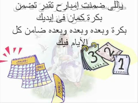 موسيقى ترنيمة لأنك انت معايا I موسيقى ترانيم أطفال للكورالات توزيع موسيقي أرميا فايز