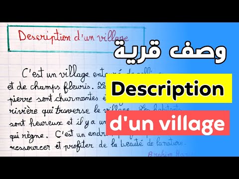 وصف قرية بالفرنسية Description D Un Village
