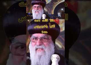 حياة الانبا باخوميوس كاملة بالضغط على تم إنشاء المحتوي من شهادة الإيمان رموز المسيحية
