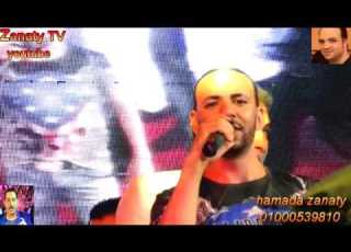 مهرجان ابن عربى الصغيرعصام ربيع الناس حالتها النفسيه الدو قناة حماده زناتى 01000539810
