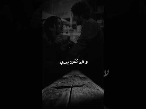 ولد احمد اقسم برب الحب