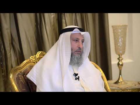 ماذا أفعل ظلمت شخص وعندما طلبت المسامحه قال أخذها منك يوم القيامة الشيخ د عثمان الخميس