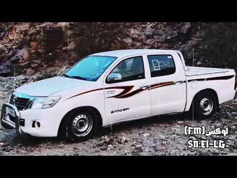 حسين العلي يانسيم الشوق مسرع