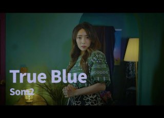 메이린 Meilin 솜이 Som2 True Blue 우주소년아톰 OST 2003