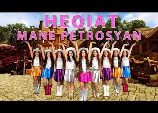 AS Vocal Mane Petrosyan Heqiat