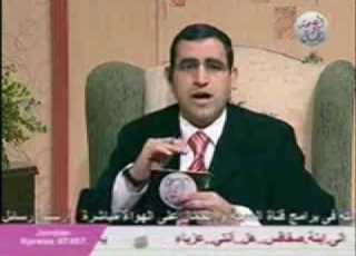  برنامج خير شفاء الجزء الأول من الحلقة الثالثة