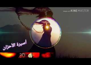  أغنية دموع الورد مترجمة للعربية تصميمي