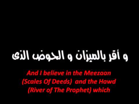 The Aqeedah Of Ibn Taymiyyah رحمه الله English Arabic Poem