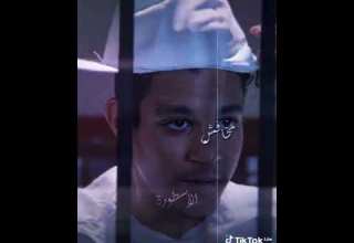 مخفش لو قصادي مين احمد داش فيلم محكمة مجدي الزهار