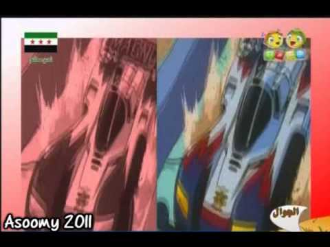 شارة سابق ولاحق دوما ميداننا قناة بسمة للأطفال