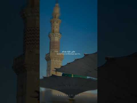 قلبي المتيم كلما نشيد Bika Moulhimi Nasheed Lyrics With English Subtitle