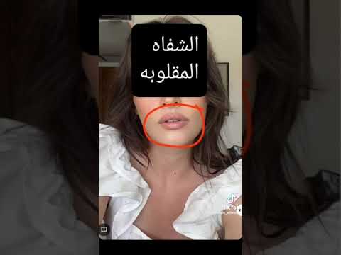 علامات جمال المرأه المثاليه
