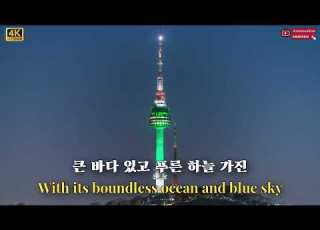  MOONY 아름다운 나라 A Beautiful Land Korean Lyrics English Commentary