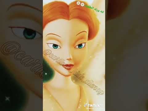 فلم تنه ورنه