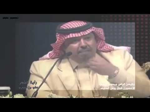 ولا يعن الراس ويسوق القدم الشاعر علي بن حمري