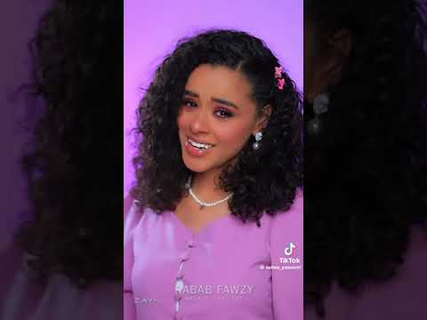 انت مين في الهواء والشوق