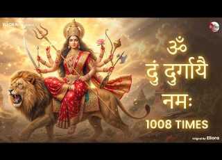 Om Dum Durgayei Namah Powerful Durga Beej Mantra Chanting