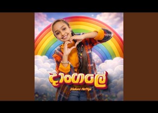 Dangale