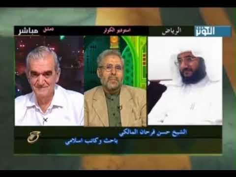 مخطوطة كتاب سيف بن عمر ش حسن فرحان المالكي