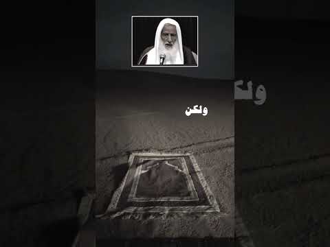 ليلة القدر هل تتنقل في العشر الأواخر من رمضان ابن عثيمين