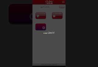 طريقة التحويل من بنكك بنك الخرطوم الي اوكاش بنك ام درمان متابعه فضلا