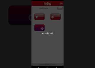  طريقة التحويل من بنكك بنك الخرطوم الي اوكاش بنك ام درمان متابعه فضلا