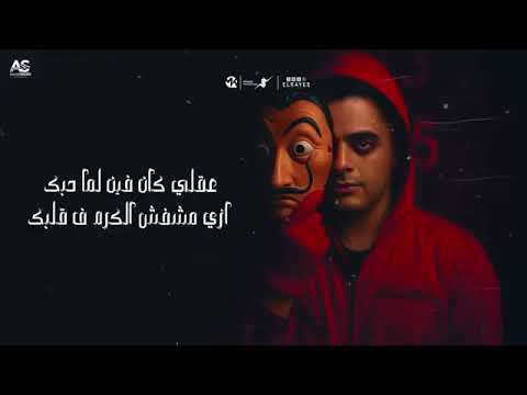 مهرجان وشوش مفبركه خد خد كلام ثقه كله يحترس اسلام كابونجا ايفا الا يراني ايس الوحد اني 2025