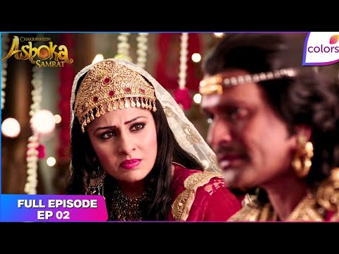 Chakravartin Ashoka Samrat Full Episode Ep 2 Birth Of Ashoka Colors TV Chakravartin Ashoka Samrat Full Episode Ep 2 Birth Of Ashoka Colors TV