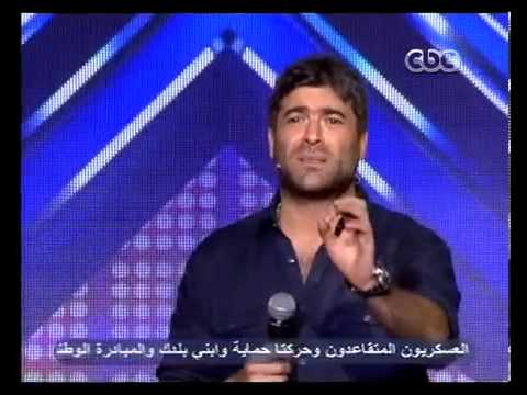 وائل كفوري يفشل فى اختبار X Factor عمري كلو Mp4 وائل كفوري يفشل فى اختبار X Factor عمري كلو Mp4