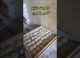  خبز سوداني