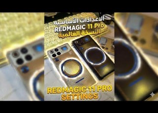  انبو واعدادات ريد مجك 11 برو النسخه العالميه Unboxing Red Magic 11 Pro Global Version Settings