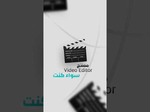 اكبر حزمة ملحقات للمونتاج 1800