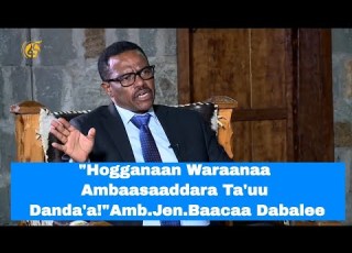 Hogganaan Waraanaa Ambaasaaddara Ta Uu Danda A Amb Jen Baacaa Dabalee