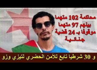  تأجيل محاكمة 102 متهم بـ قـ تل جمال بن اسماعيل لهذا السبب