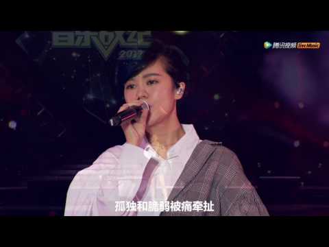 郁可唯 音樂戰記 思慕