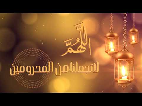 القادم من رمضان أفضل من الماضي حالات واتس اب ليلة القدر