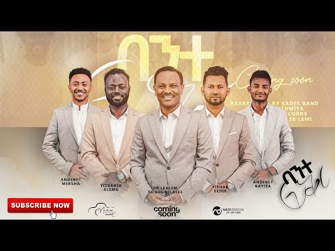 ባንተ ፍቅር ዶ ር ለዓለም ጥላሁን ላሊ ይስሐቅ ሰድቅ Bante Fikir NEW Video CLIP 2021 4K