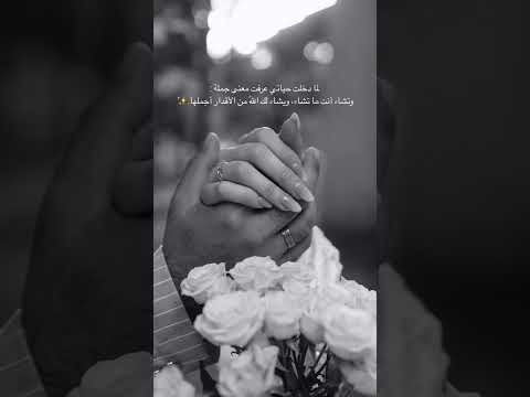 اغاني حب جديده احلى مقاطع حب قصيرة حالات وتساب حب 2025 اغاني اجنبية مترجمة Mr تصميمي اغاني حب جديده احلى مقاطع حب قصيرة حالات وتساب حب 2025 اغاني اجنبية مترجمة Mr تصميمي