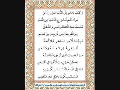 البردة كاملة للإمام البوصيري إنشاد أحمد ويوسف مزرزع مع عرض الكتابة Qasida Burdah البردة كاملة للإمام البوصيري إنشاد أحمد ويوسف مزرزع مع عرض الكتابة Qasida Burdah