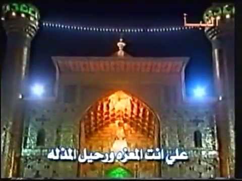 ما نسيتك يا علي الشيخ حسين الأكرف 1423